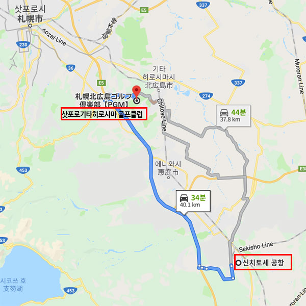 [PGM] 삿포로기타히로시마 골프클럽 신치토세공항에서 차로 약 34분 소요 