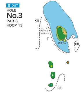 [PGM] 삿포로기타히로시마 골프클럽 니시 OUT HOLE : 3