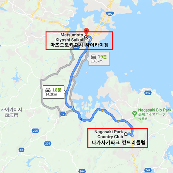 [아코디아] 나가사키파크 컨트리클럽 마츠모토키요시 사이카이점까지 차로 약 18분 소요 