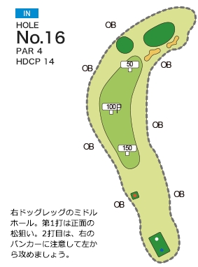 [PGM] 사츠키 골프 클럽 류오 코스 IN HOLE : 16