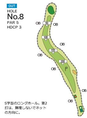 [PGM] 사츠키 골프 클럽 류오 코스 OUT HOLE : 8