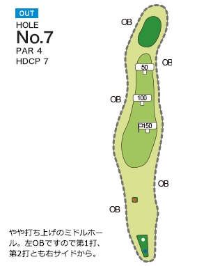 [PGM] 사츠키 골프 클럽 류오 코스 OUT HOLE : 7