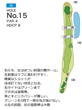 [PGM] 소부 컨트리 클럽 인바 코스  IN HOLE : 15