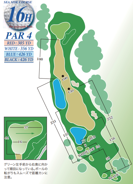 카누차 골프코스 IN HOLE : 16