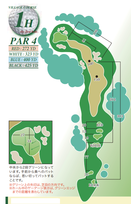 카누차 골프코스 OUT HOLE : 1