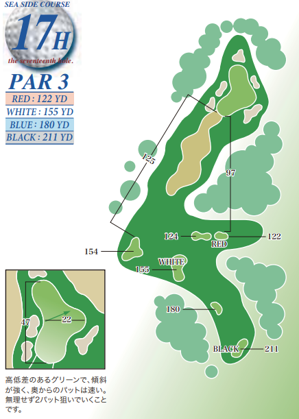 카누차 골프코스 IN HOLE : 17