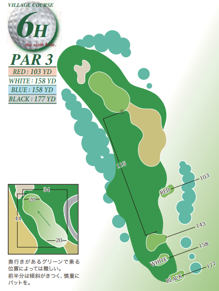 카누차 골프코스 OUT HOLE : 6