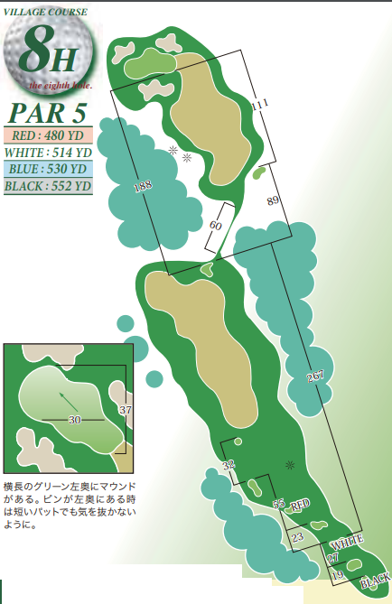 카누차 골프코스 OUT HOLE : 8