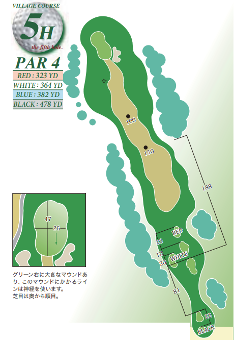 카누차 골프코스 OUT HOLE : 5